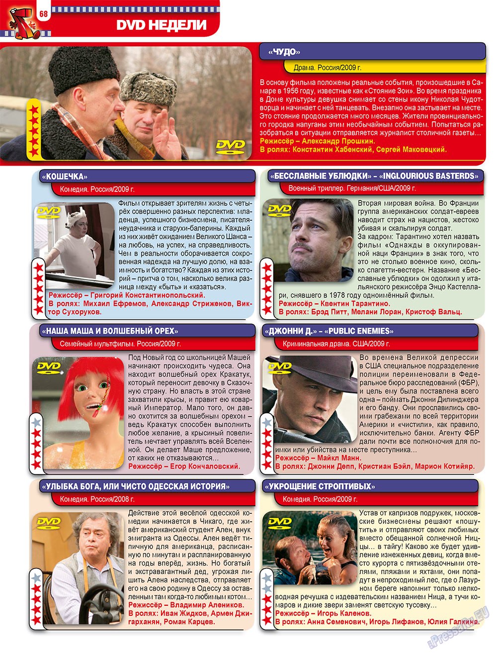 7plus7ja (Zeitschrift). 2010 Jahr, Ausgabe 3, Seite 68
