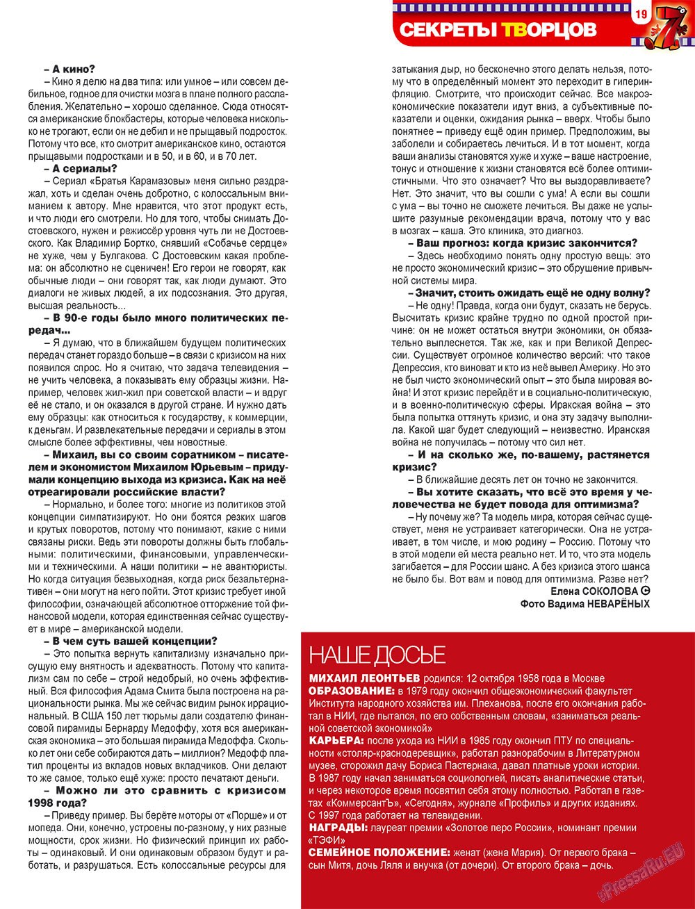 7plus7ja (Zeitschrift). 2010 Jahr, Ausgabe 30, Seite 19