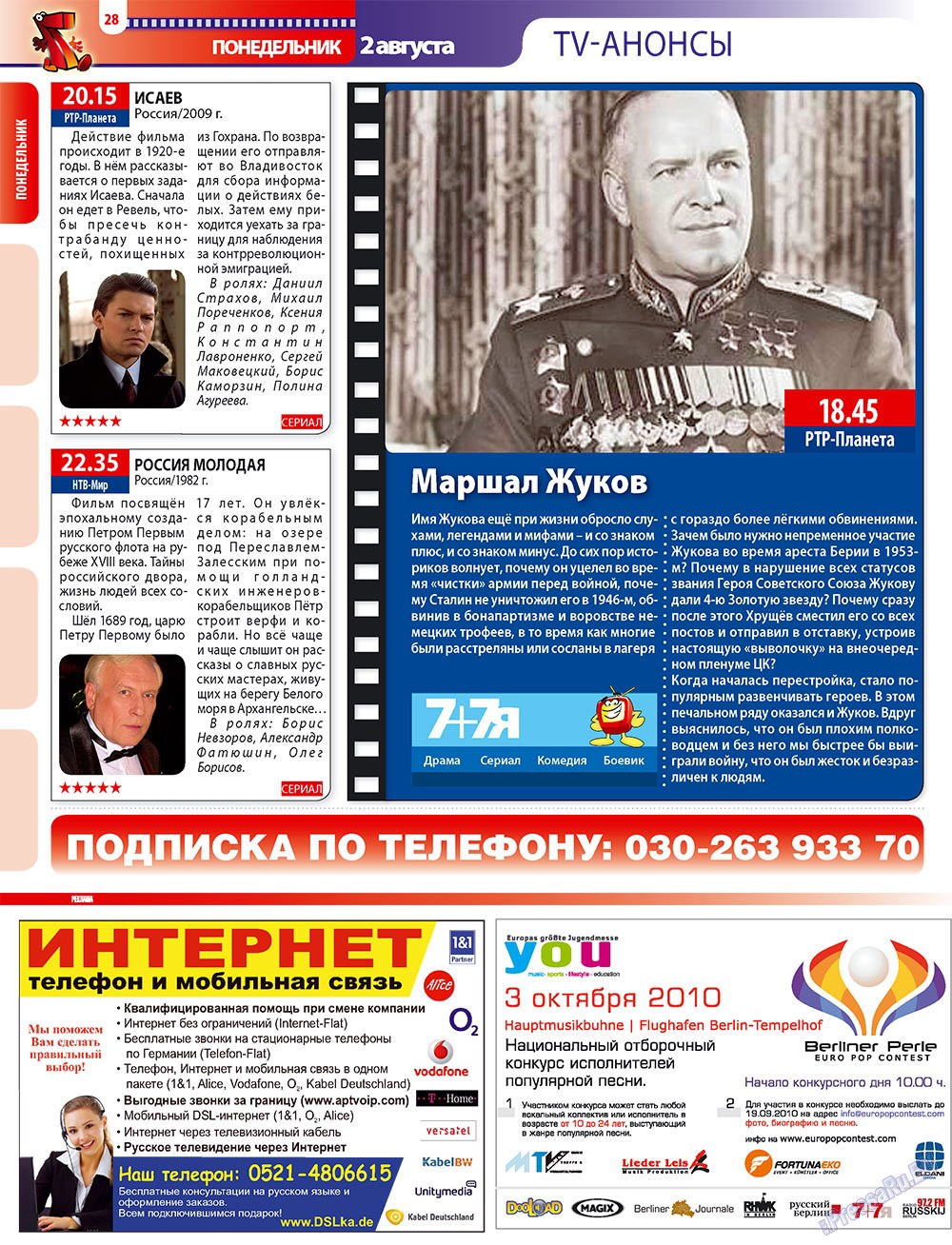 7plus7ja (Zeitschrift). 2010 Jahr, Ausgabe 30, Seite 28