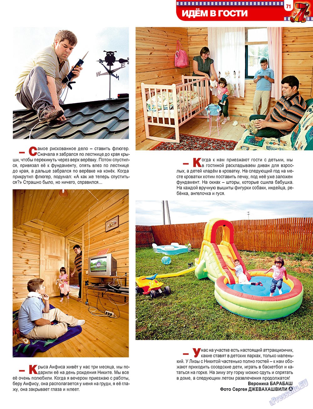 7plus7ja (Zeitschrift). 2010 Jahr, Ausgabe 30, Seite 71