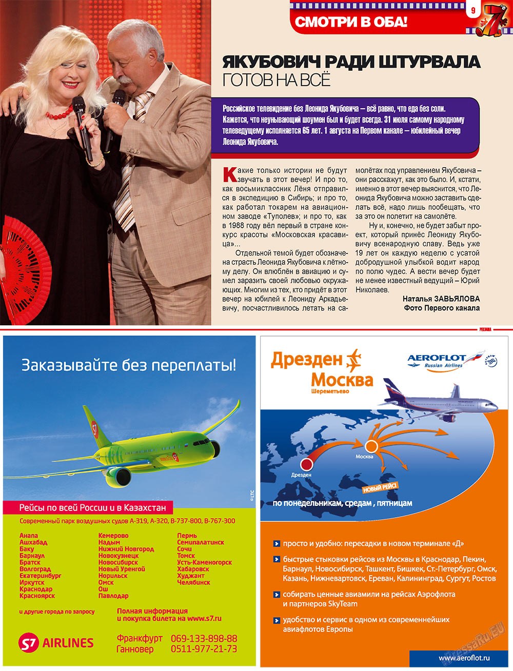7plus7ja (Zeitschrift). 2010 Jahr, Ausgabe 30, Seite 9