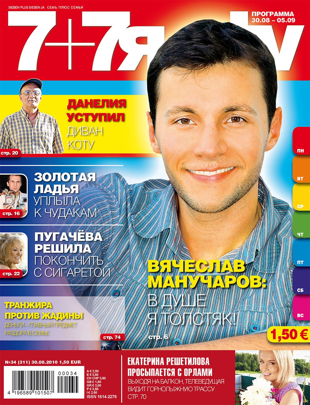 7plus7ja (Zeitschrift). 2010 Jahr, Ausgabe 34, Seite 1