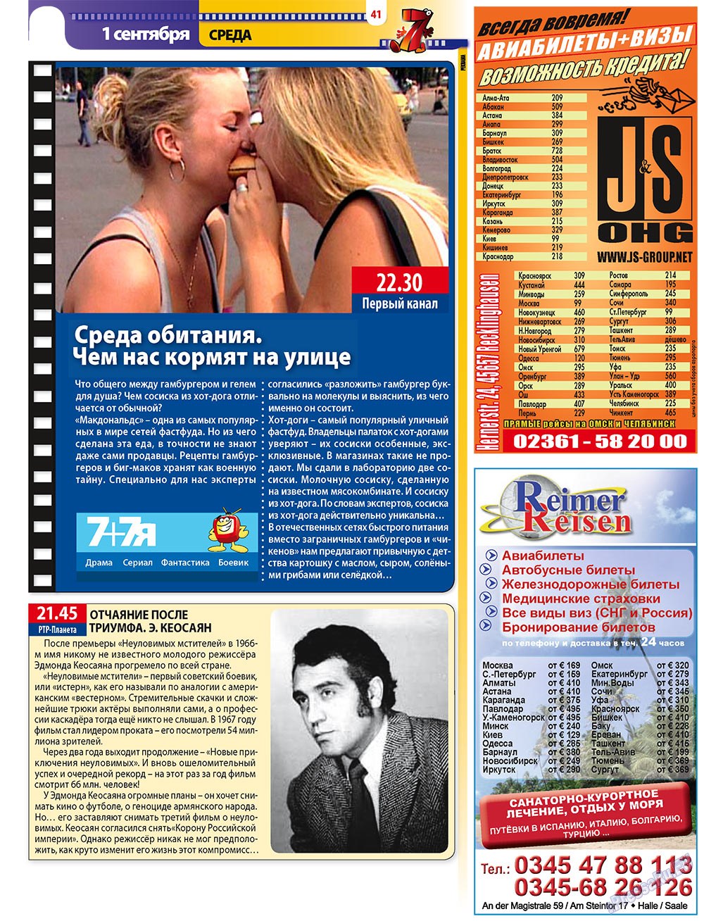 7plus7ja (Zeitschrift). 2010 Jahr, Ausgabe 34, Seite 41