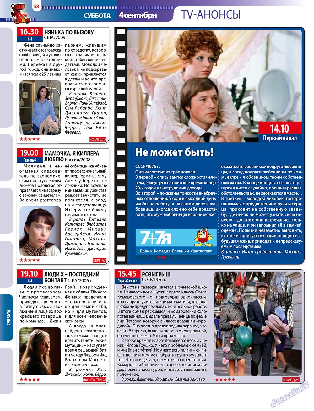 7plus7ja (Zeitschrift). 2010 Jahr, Ausgabe 34, Seite 58