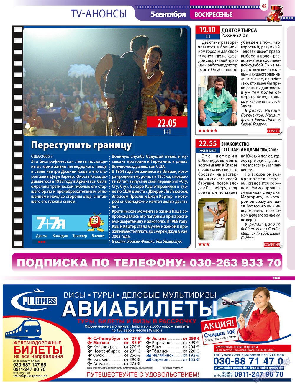 7plus7ja (Zeitschrift). 2010 Jahr, Ausgabe 34, Seite 65