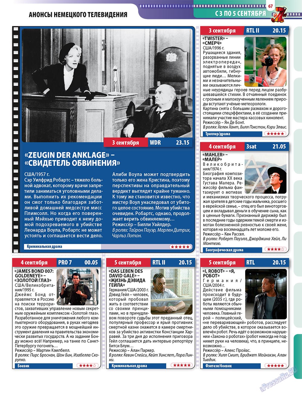 7plus7ja (Zeitschrift). 2010 Jahr, Ausgabe 34, Seite 67