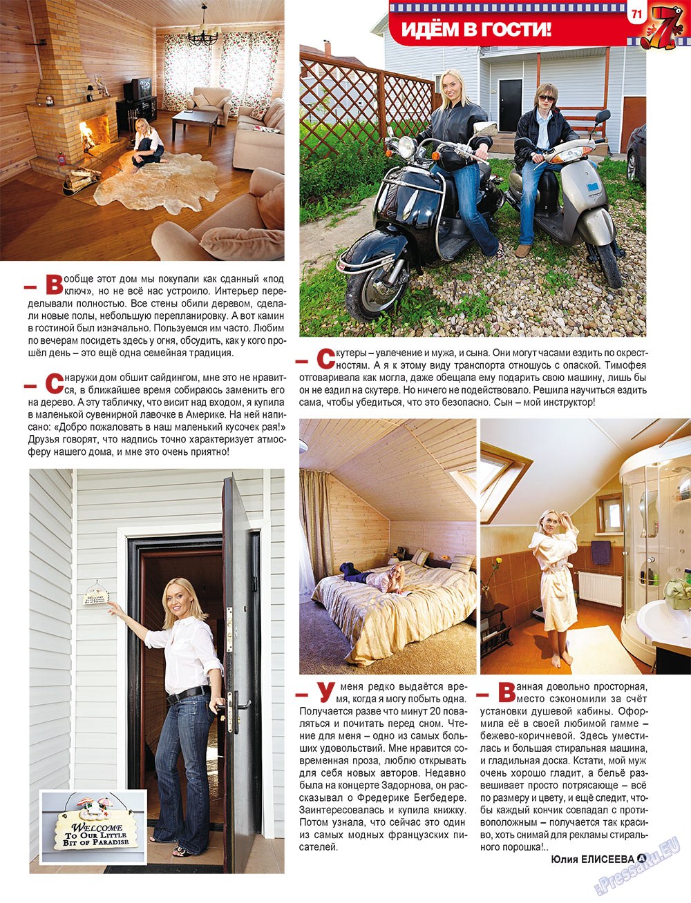 7plus7ja (Zeitschrift). 2010 Jahr, Ausgabe 34, Seite 71