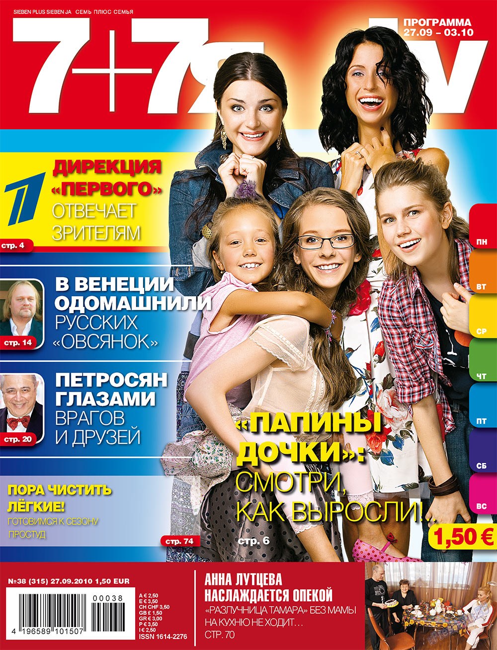 7plus7ja (Zeitschrift). 2010 Jahr, Ausgabe 38, Seite 1