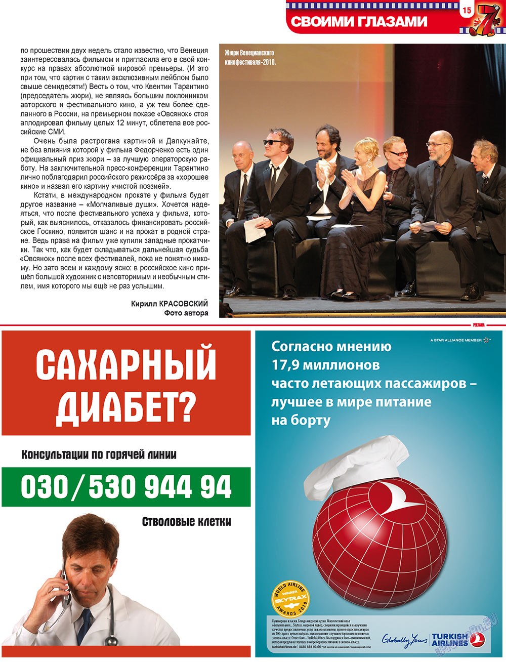 7plus7ja (Zeitschrift). 2010 Jahr, Ausgabe 38, Seite 15