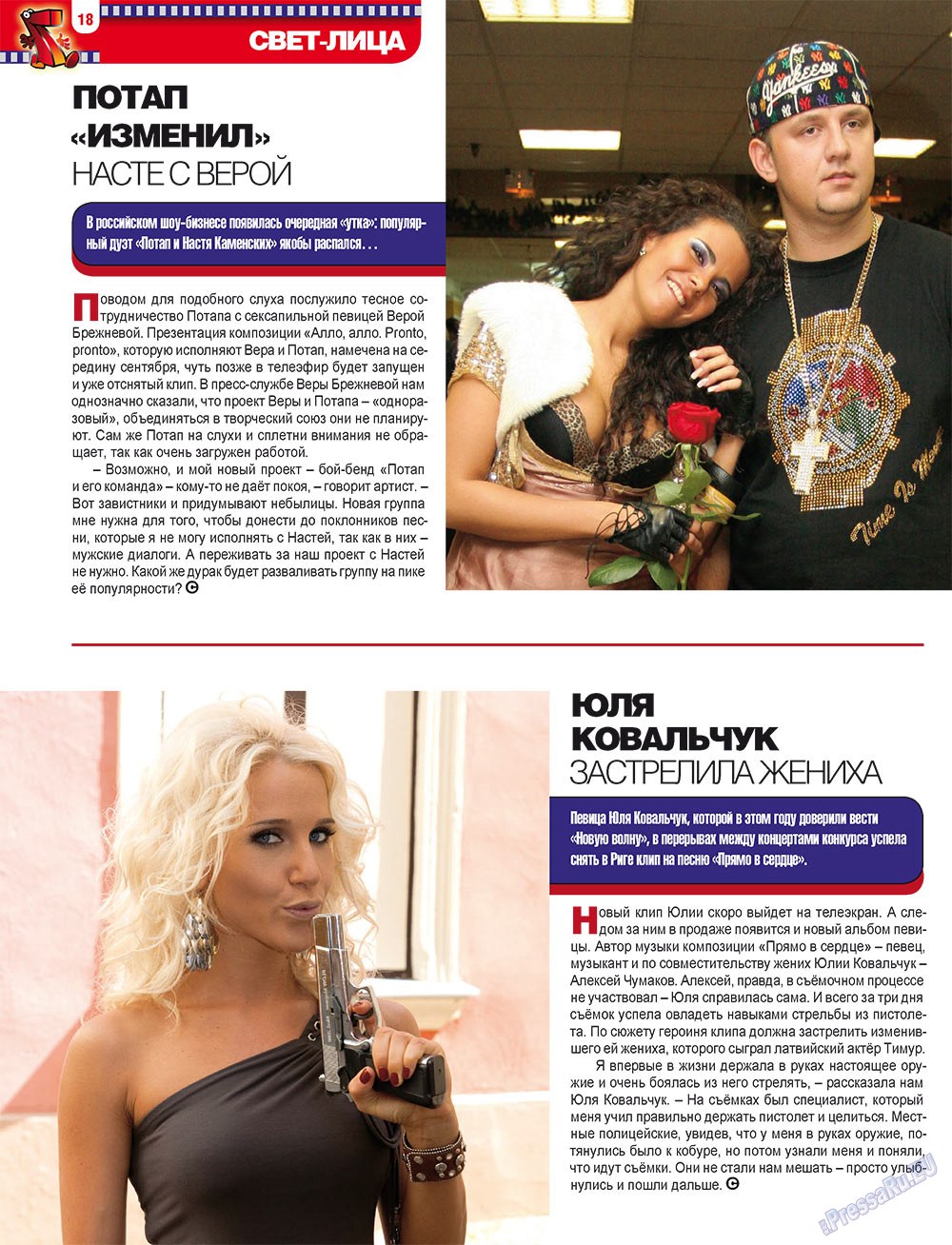 7plus7ja (Zeitschrift). 2010 Jahr, Ausgabe 38, Seite 18