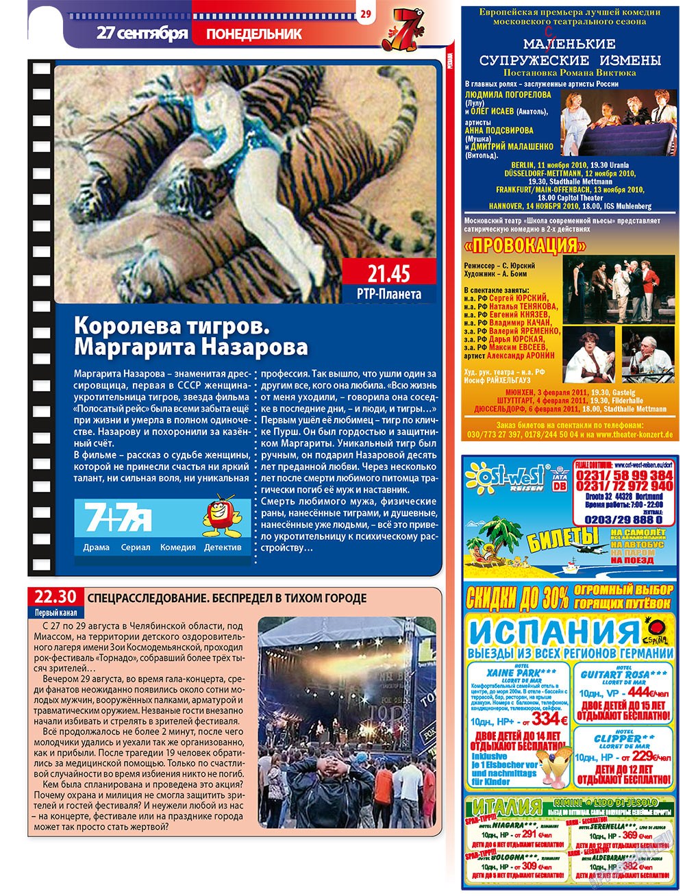 7plus7ja (Zeitschrift). 2010 Jahr, Ausgabe 38, Seite 29