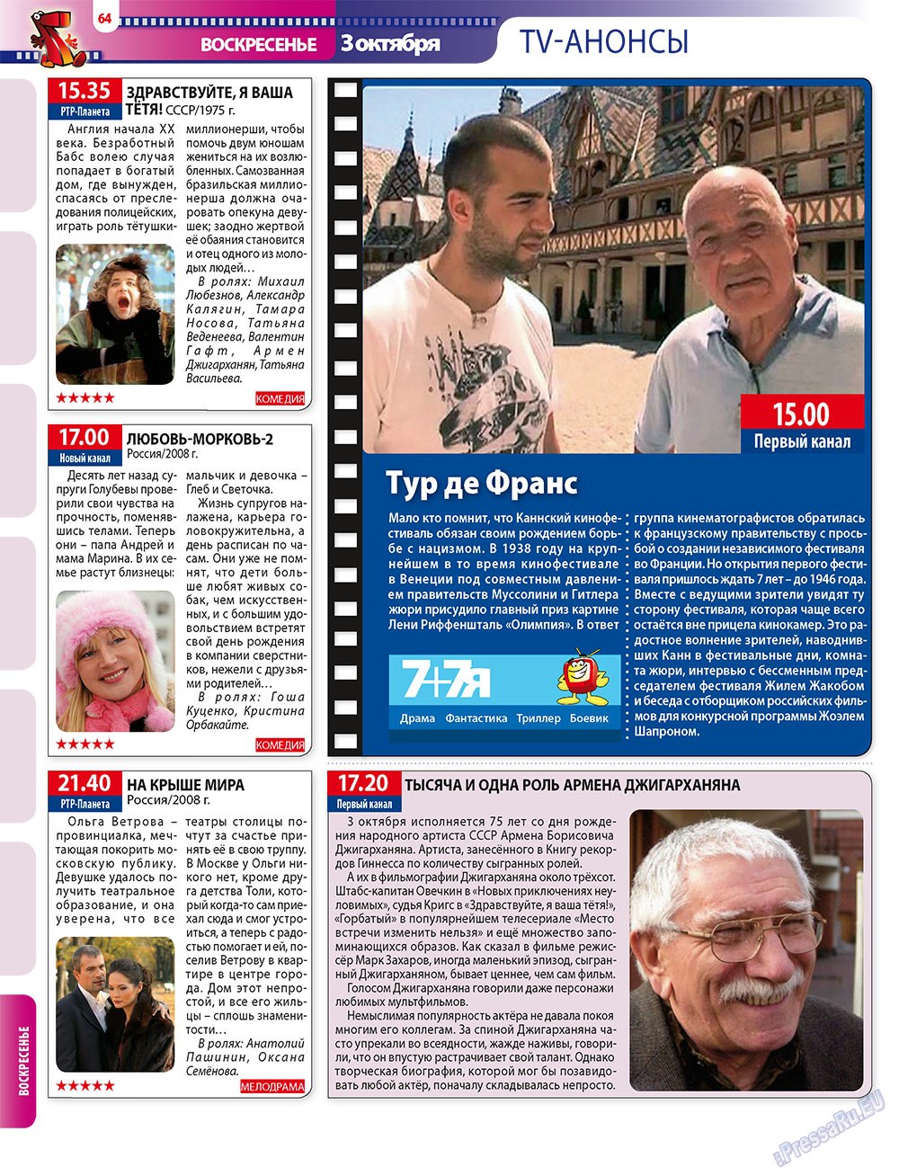 7plus7ja (Zeitschrift). 2010 Jahr, Ausgabe 38, Seite 64