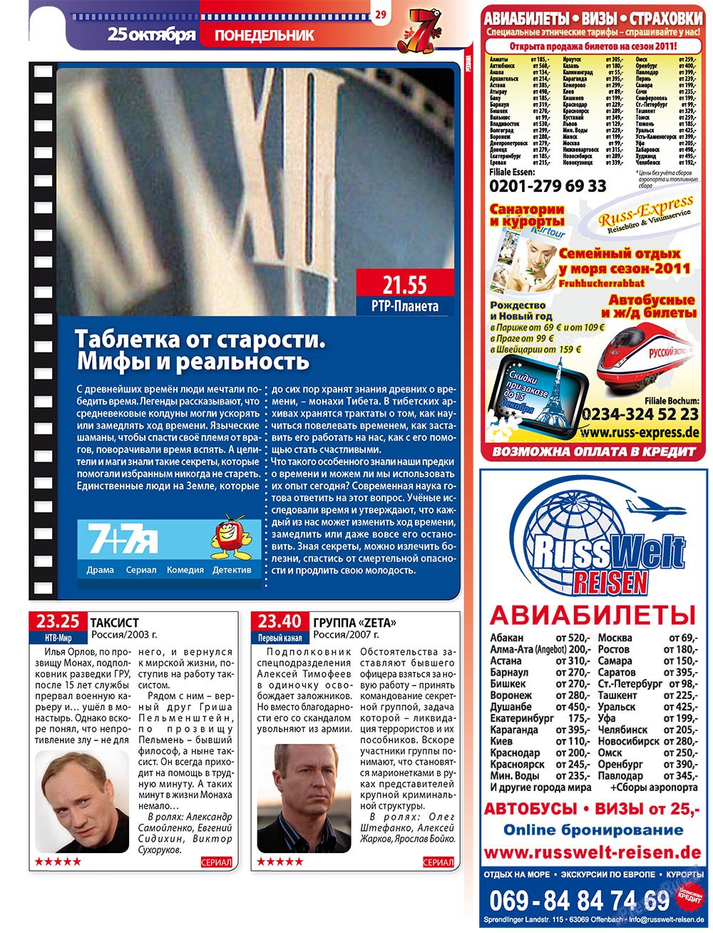 7plus7ja (Zeitschrift). 2010 Jahr, Ausgabe 42, Seite 29