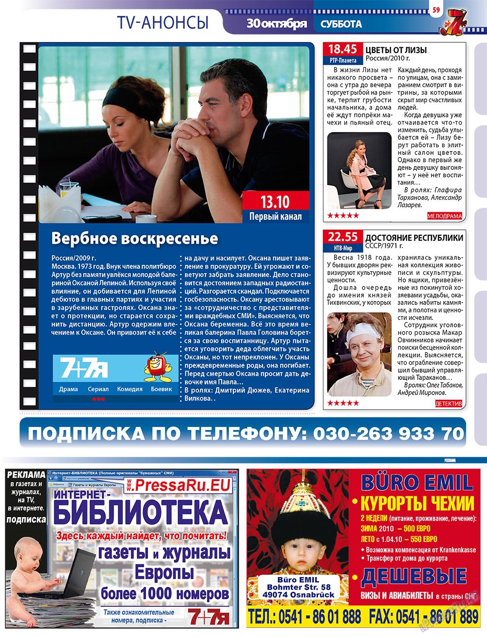 7plus7ja (Zeitschrift). 2010 Jahr, Ausgabe 42, Seite 59