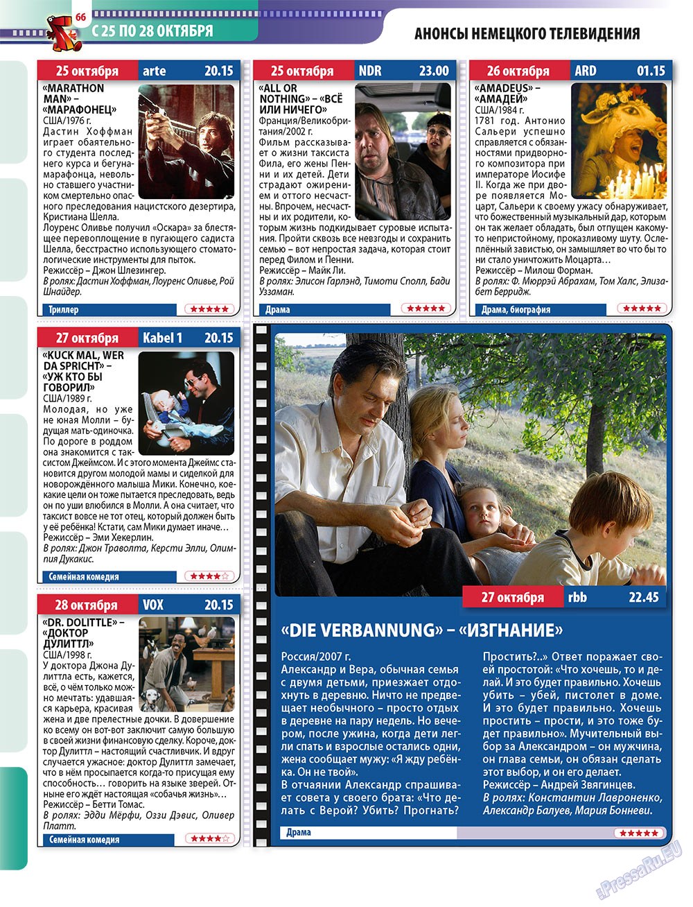 7plus7ja (Zeitschrift). 2010 Jahr, Ausgabe 42, Seite 66