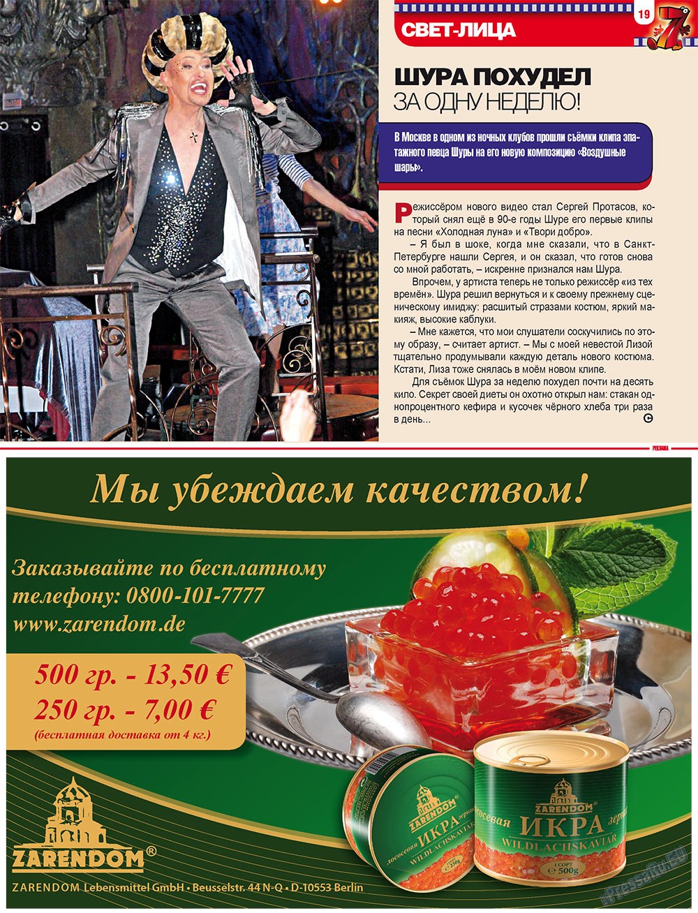 7plus7ja (Zeitschrift). 2010 Jahr, Ausgabe 47, Seite 19
