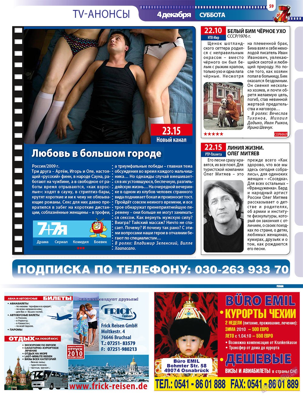 7plus7ja (Zeitschrift). 2010 Jahr, Ausgabe 47, Seite 59