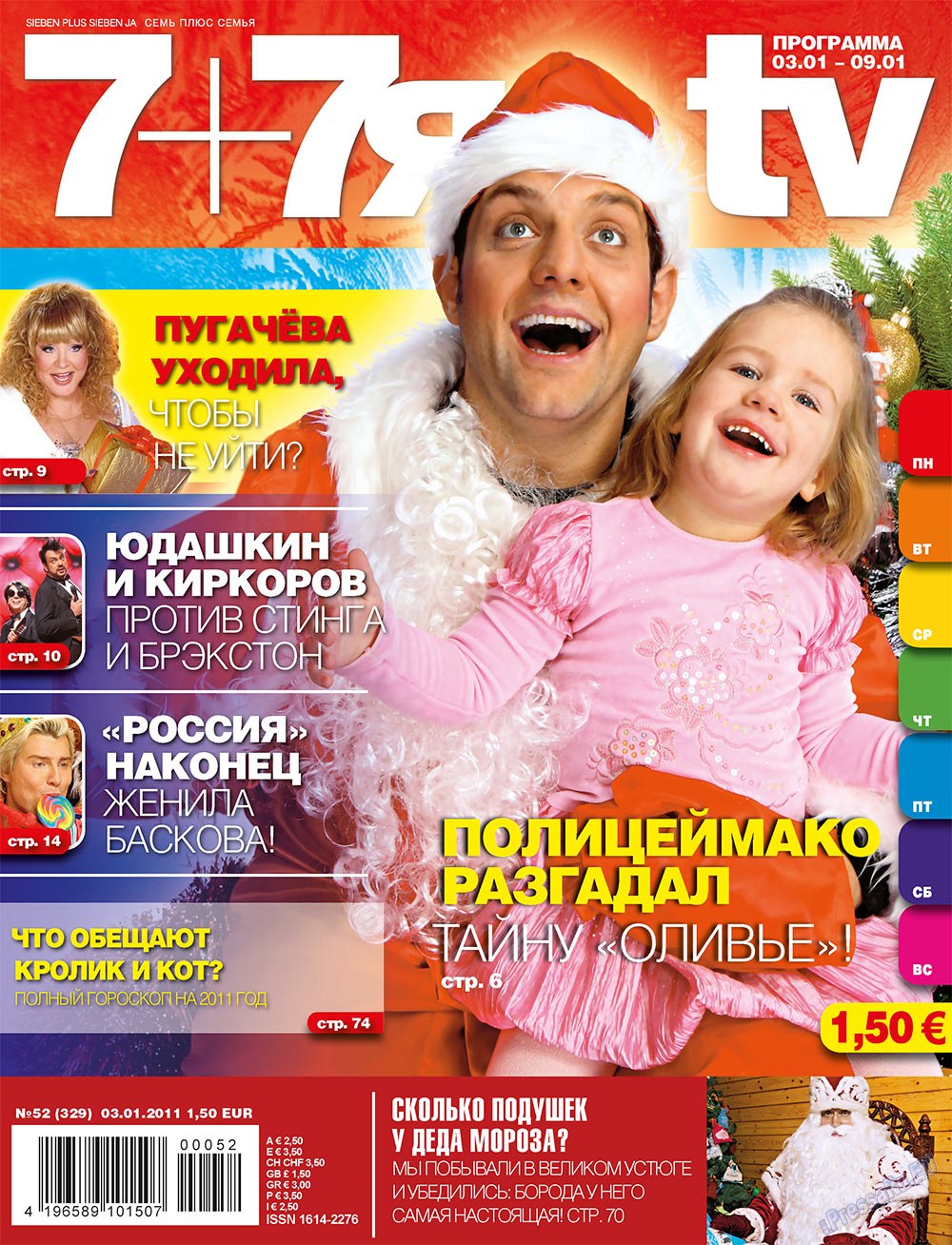 7plus7ja (Zeitschrift). 2010 Jahr, Ausgabe 52, Seite 1
