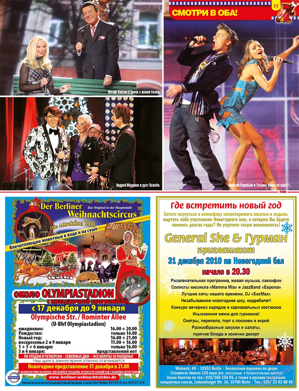 7plus7ja (Zeitschrift). 2010 Jahr, Ausgabe 52, Seite 11