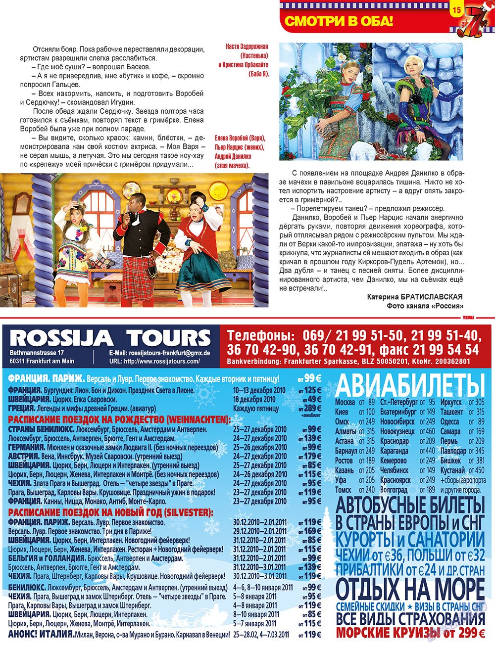 7plus7ja (Zeitschrift). 2010 Jahr, Ausgabe 52, Seite 15