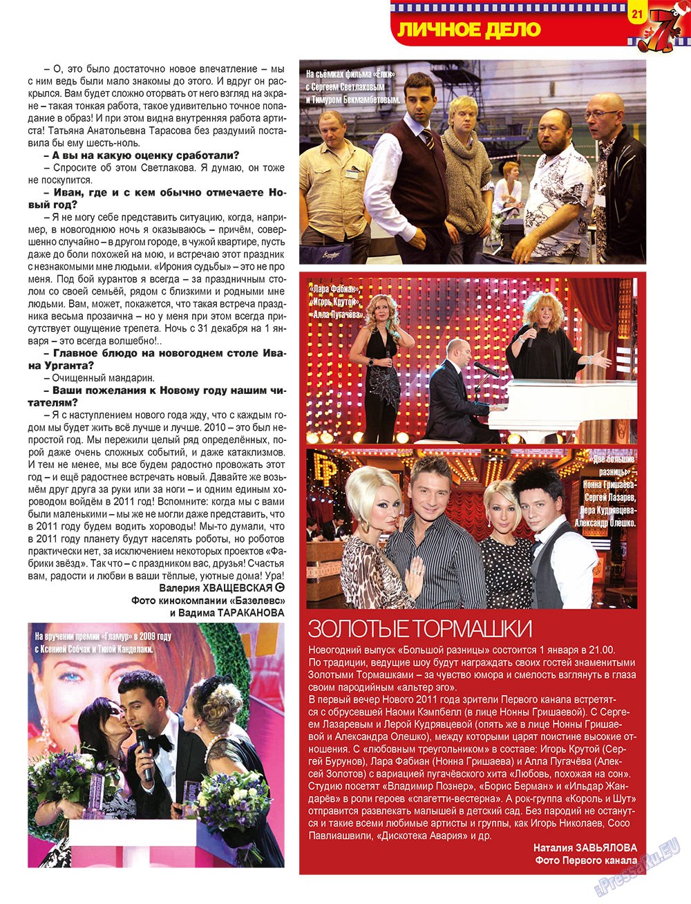 7plus7ja (Zeitschrift). 2010 Jahr, Ausgabe 52, Seite 21