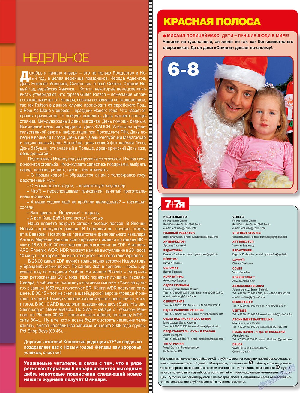 7plus7ja (Zeitschrift). 2010 Jahr, Ausgabe 52, Seite 4