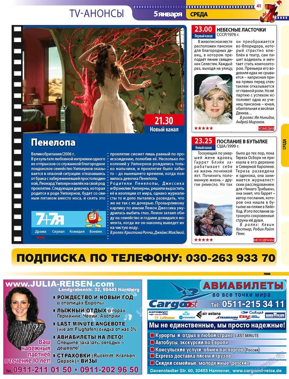 7plus7ja (Zeitschrift). 2010 Jahr, Ausgabe 52, Seite 41