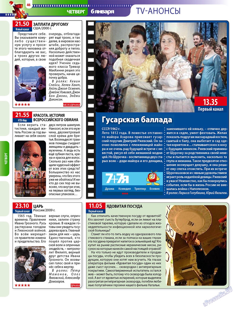 7plus7ja (Zeitschrift). 2010 Jahr, Ausgabe 52, Seite 46