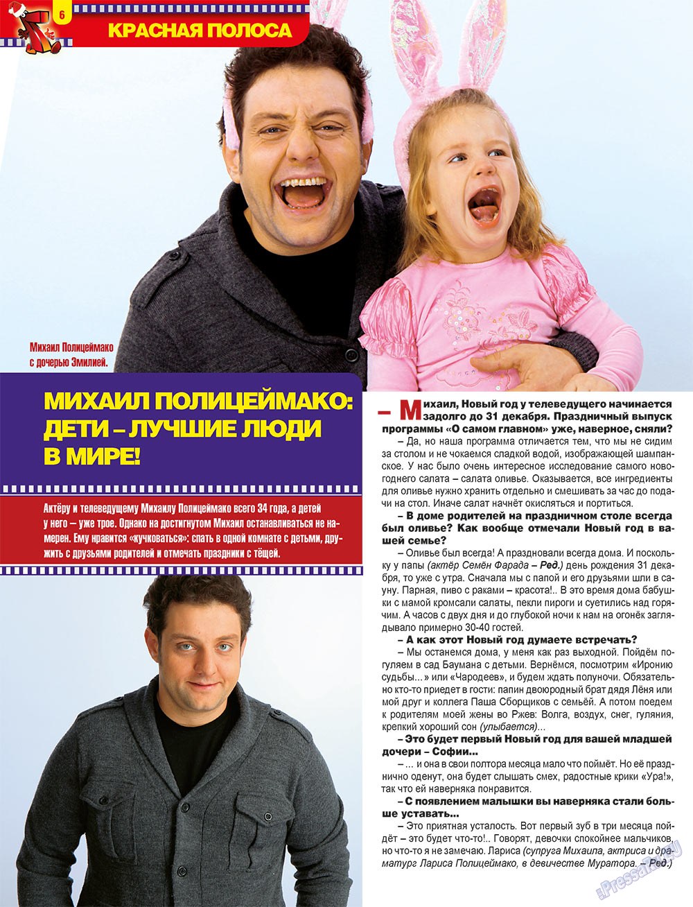 7plus7ja (Zeitschrift). 2010 Jahr, Ausgabe 52, Seite 6