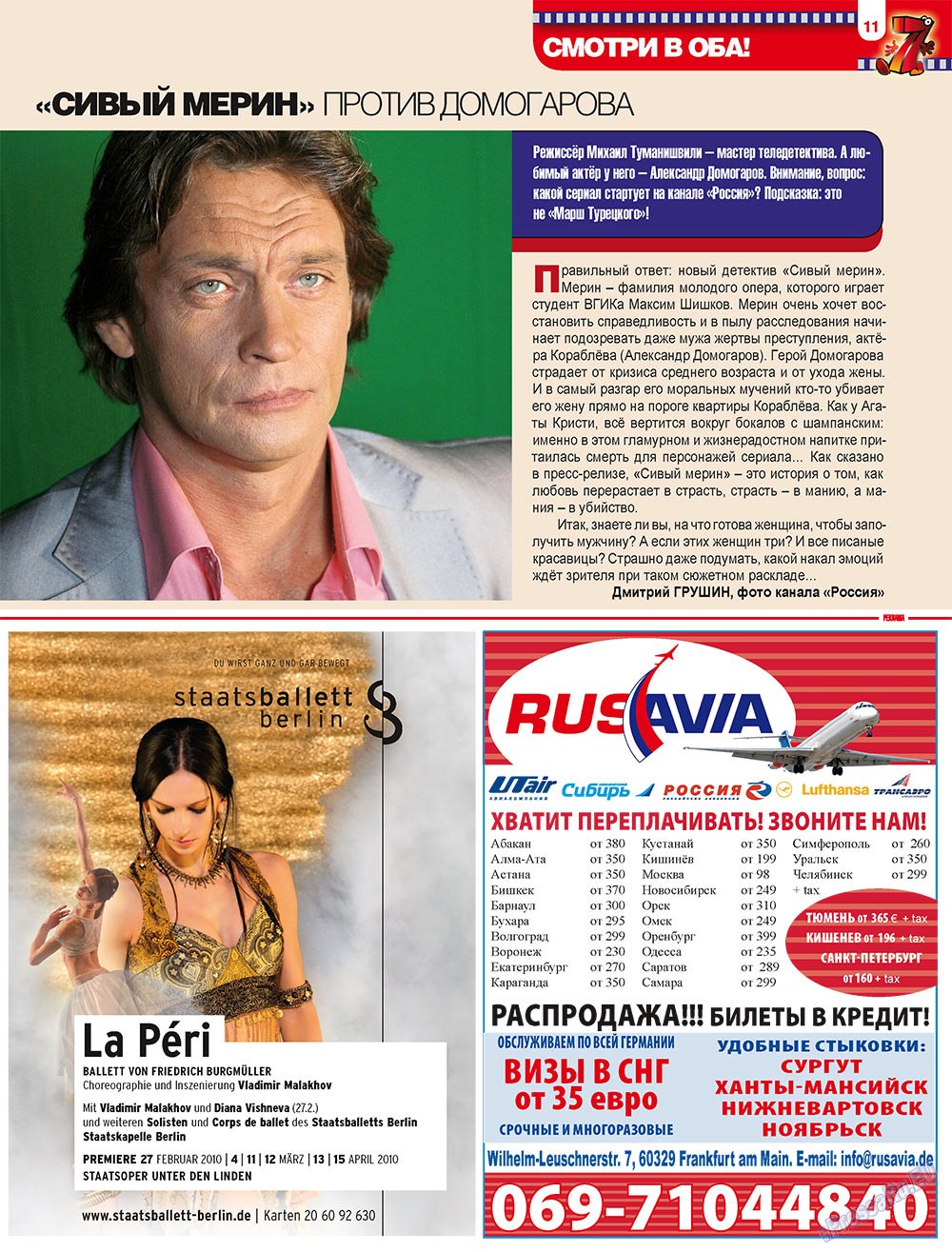 7plus7ja (Zeitschrift). 2010 Jahr, Ausgabe 8, Seite 11