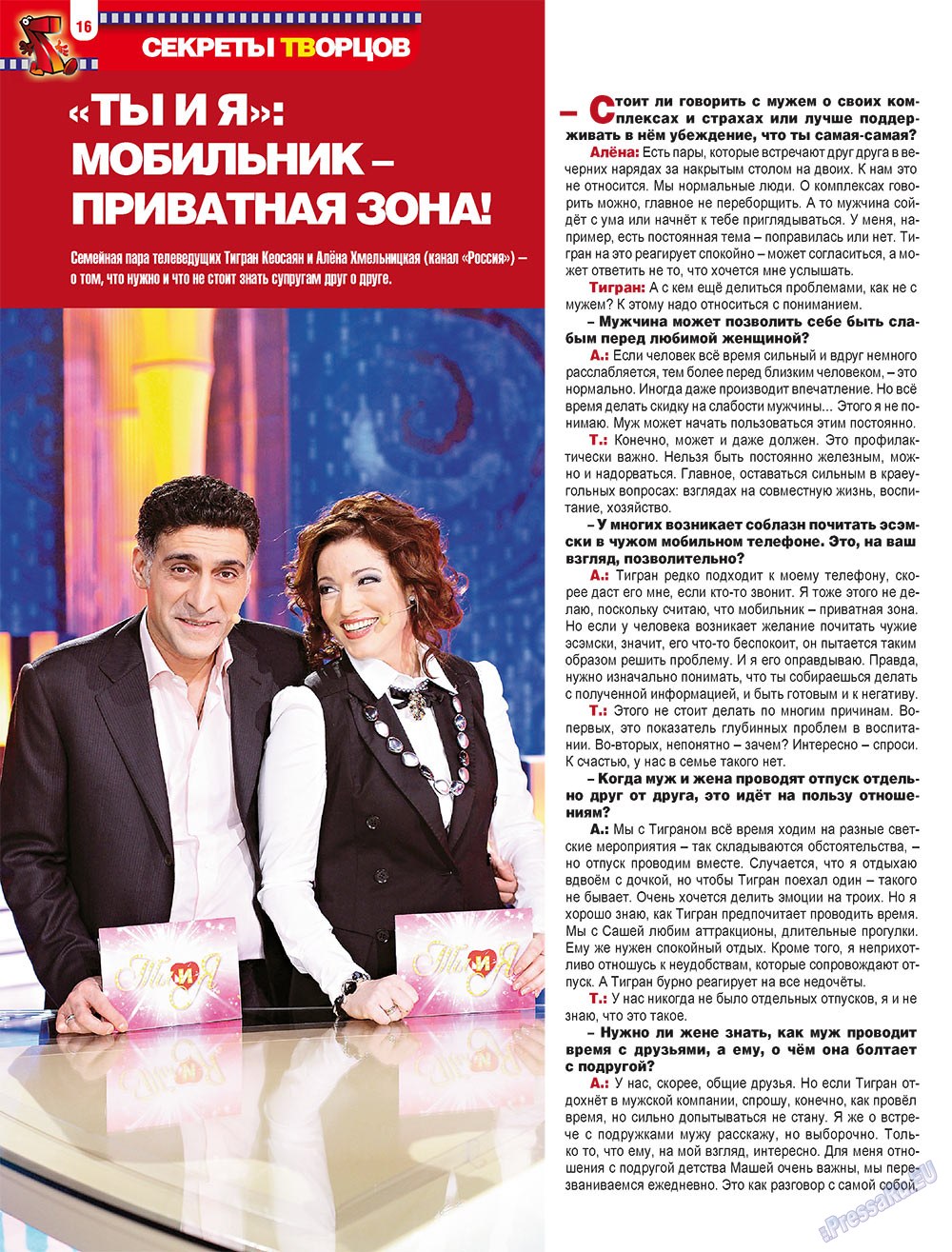 7plus7ja (Zeitschrift). 2010 Jahr, Ausgabe 8, Seite 16