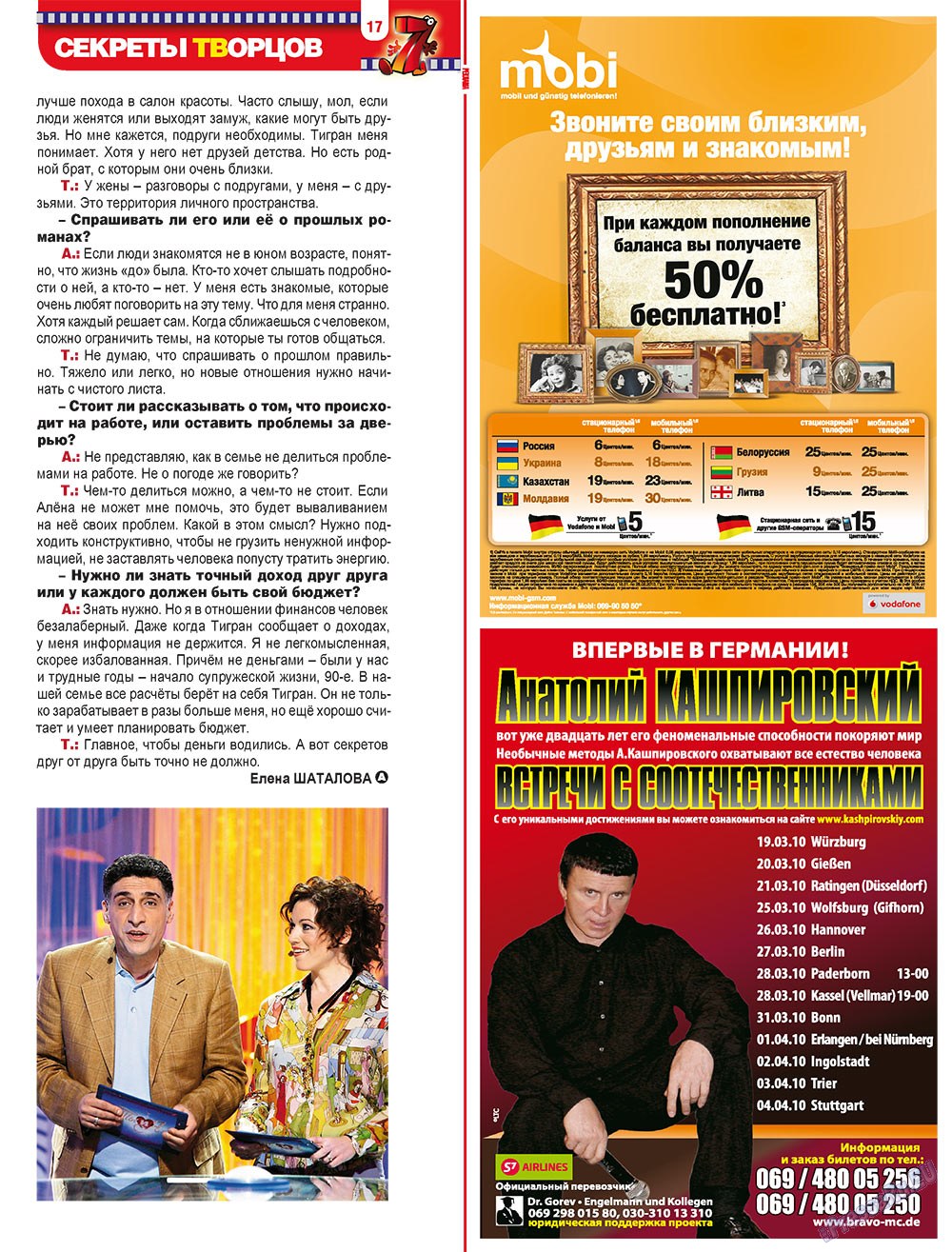 7plus7ja (Zeitschrift). 2010 Jahr, Ausgabe 8, Seite 17