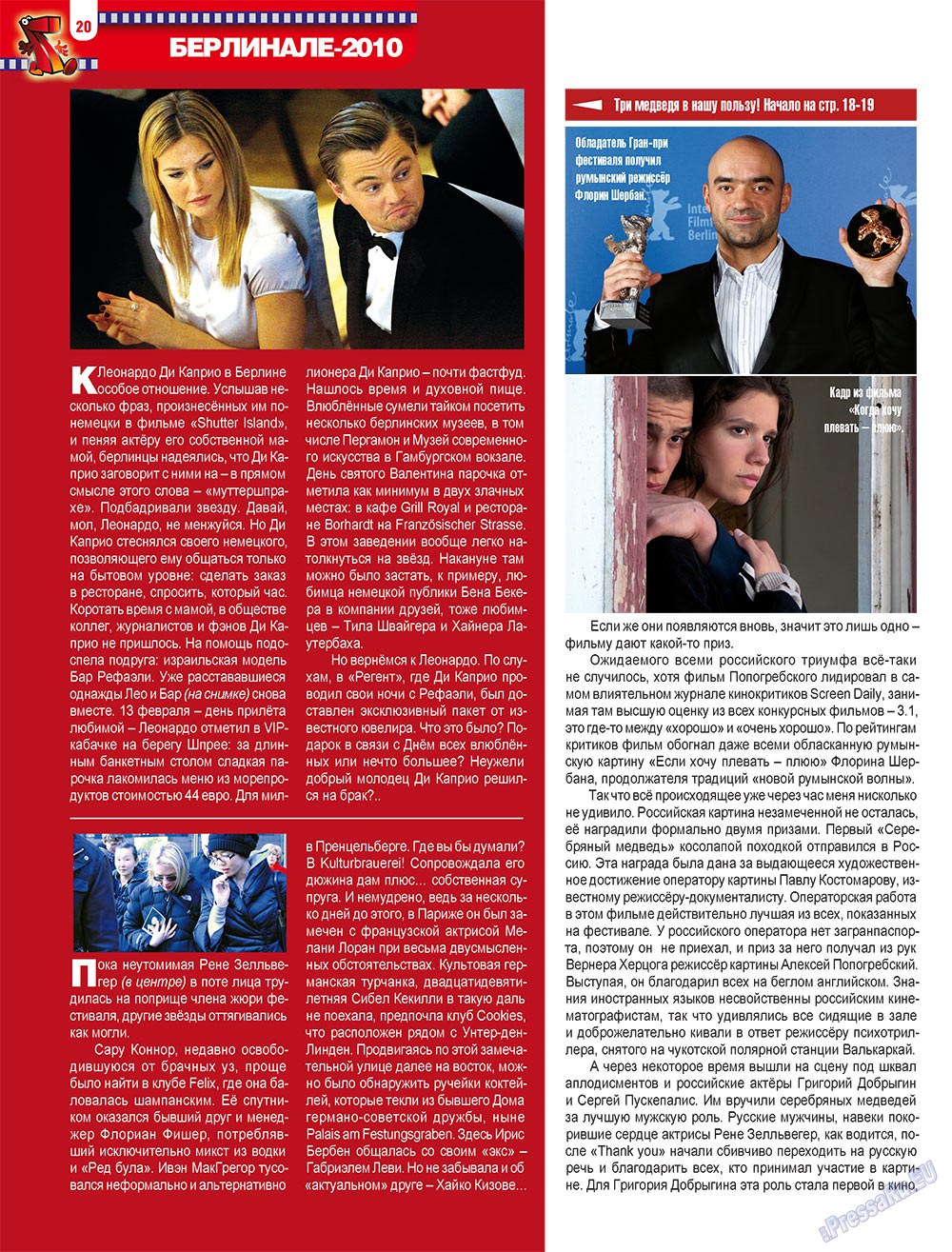 7plus7ja (Zeitschrift). 2010 Jahr, Ausgabe 8, Seite 20