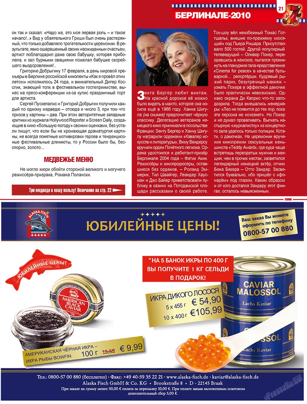 7plus7ja (Zeitschrift). 2010 Jahr, Ausgabe 8, Seite 21