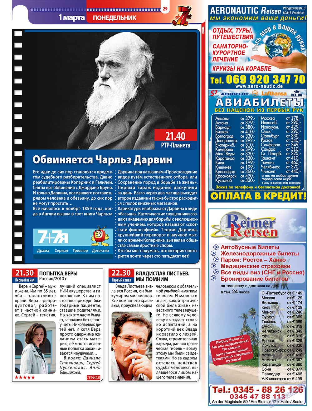 7plus7ja (Zeitschrift). 2010 Jahr, Ausgabe 8, Seite 29