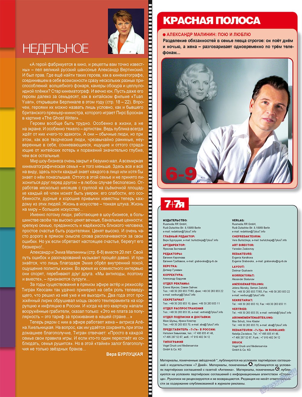 7plus7ja (Zeitschrift). 2010 Jahr, Ausgabe 8, Seite 4