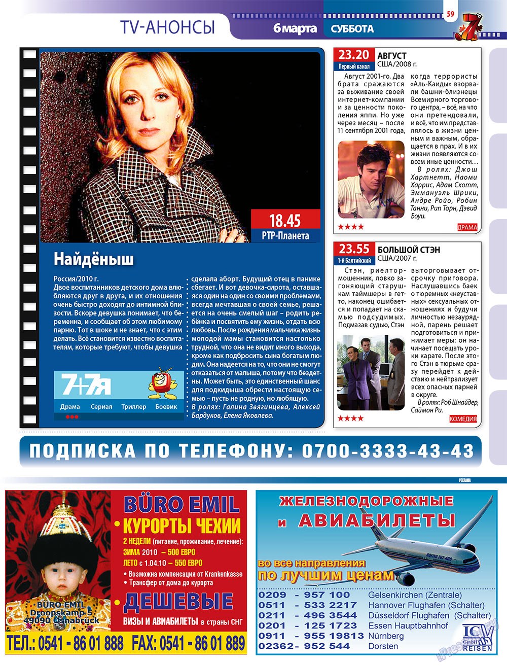 7plus7ja (Zeitschrift). 2010 Jahr, Ausgabe 8, Seite 59