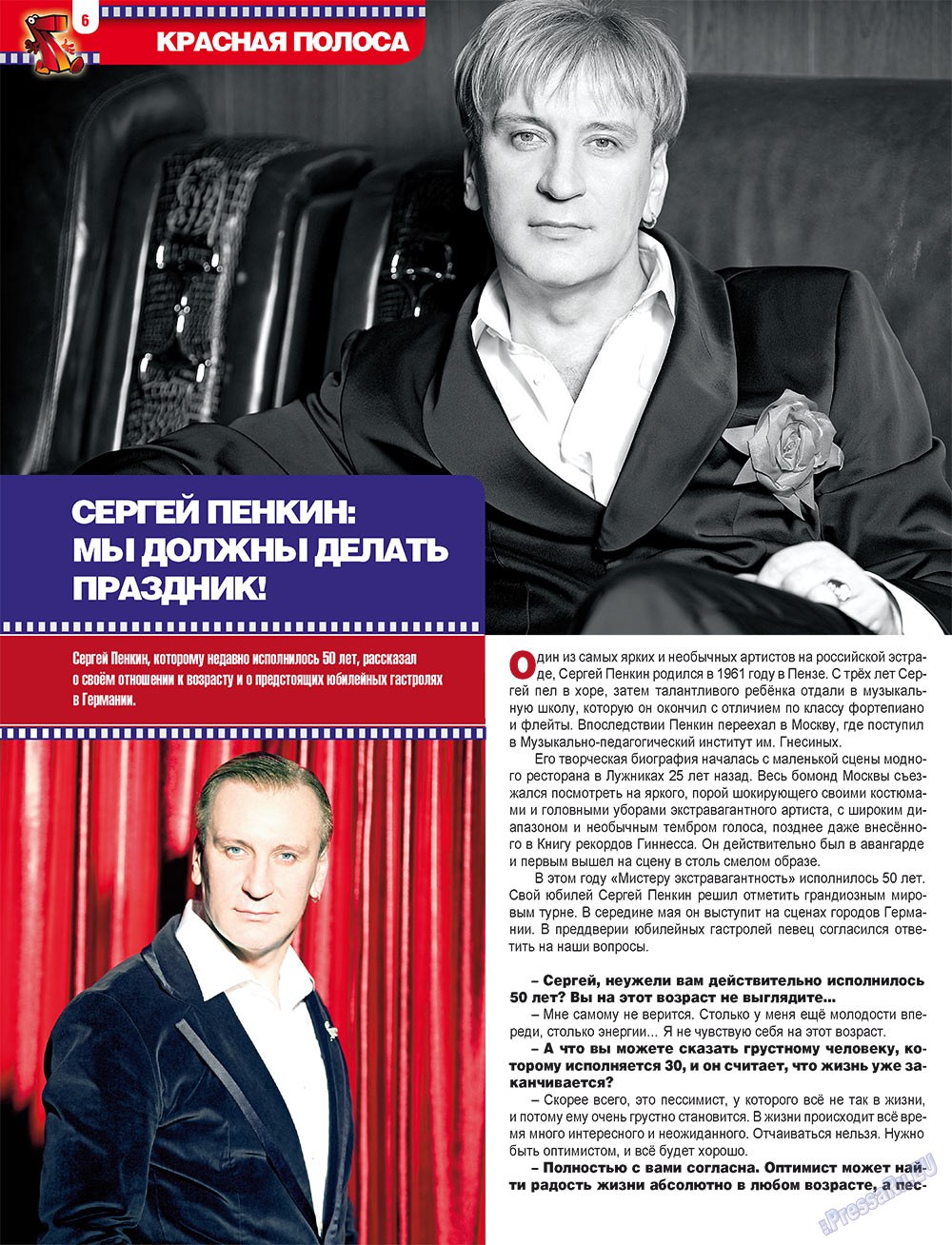 7plus7ja (Zeitschrift). 2011 Jahr, Ausgabe 18, Seite 6