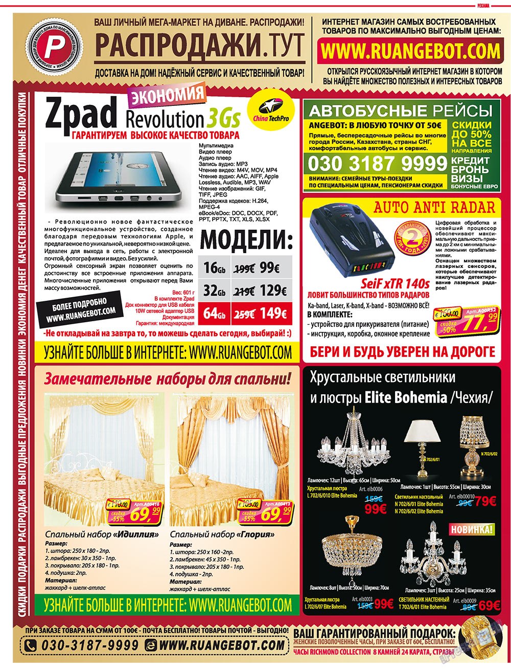 7plus7ja (Zeitschrift). 2011 Jahr, Ausgabe 18, Seite 72