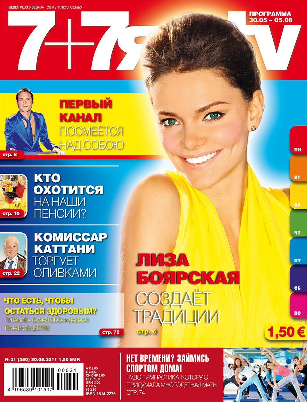7plus7ja (Zeitschrift). 2011 Jahr, Ausgabe 21, Seite 1