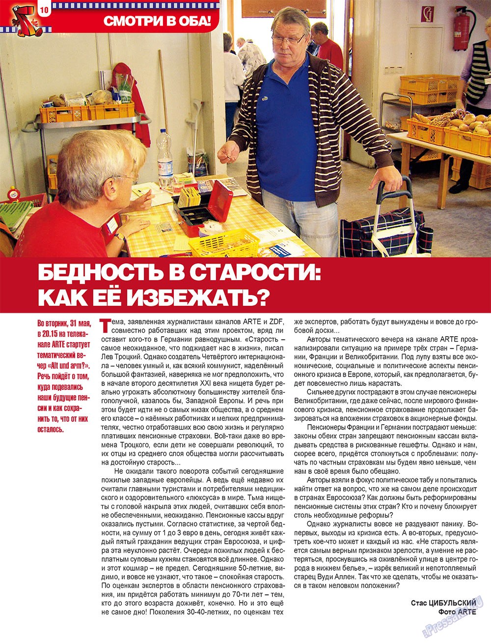 7plus7ja (Zeitschrift). 2011 Jahr, Ausgabe 21, Seite 10