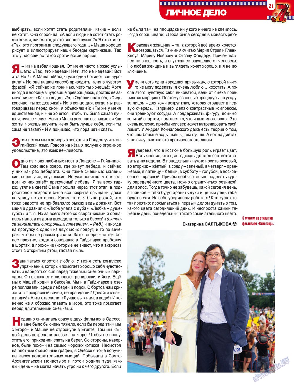 7plus7ja (Zeitschrift). 2011 Jahr, Ausgabe 21, Seite 21