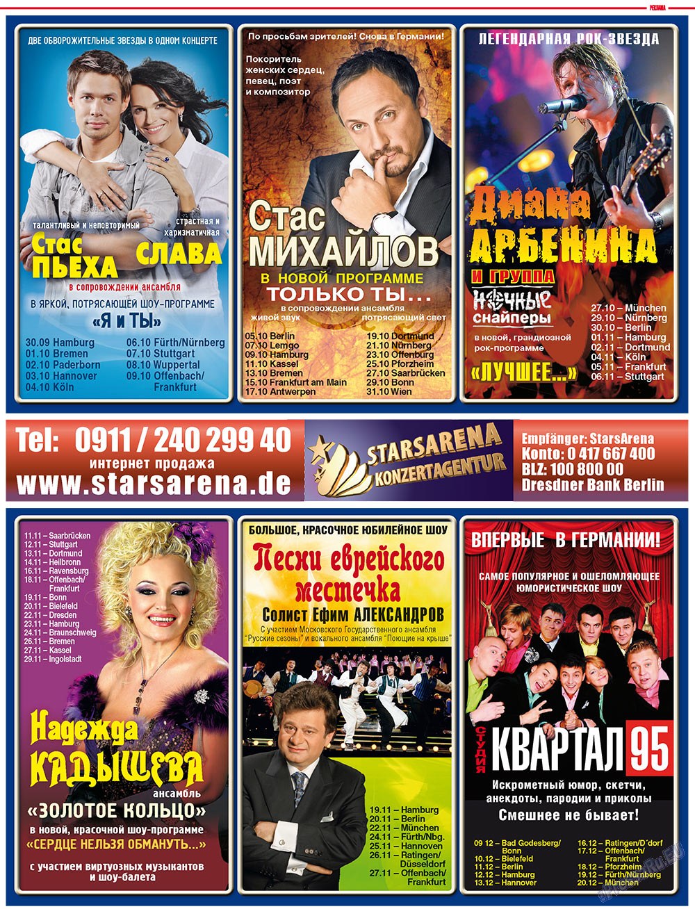 7plus7ja (Zeitschrift). 2011 Jahr, Ausgabe 21, Seite 23