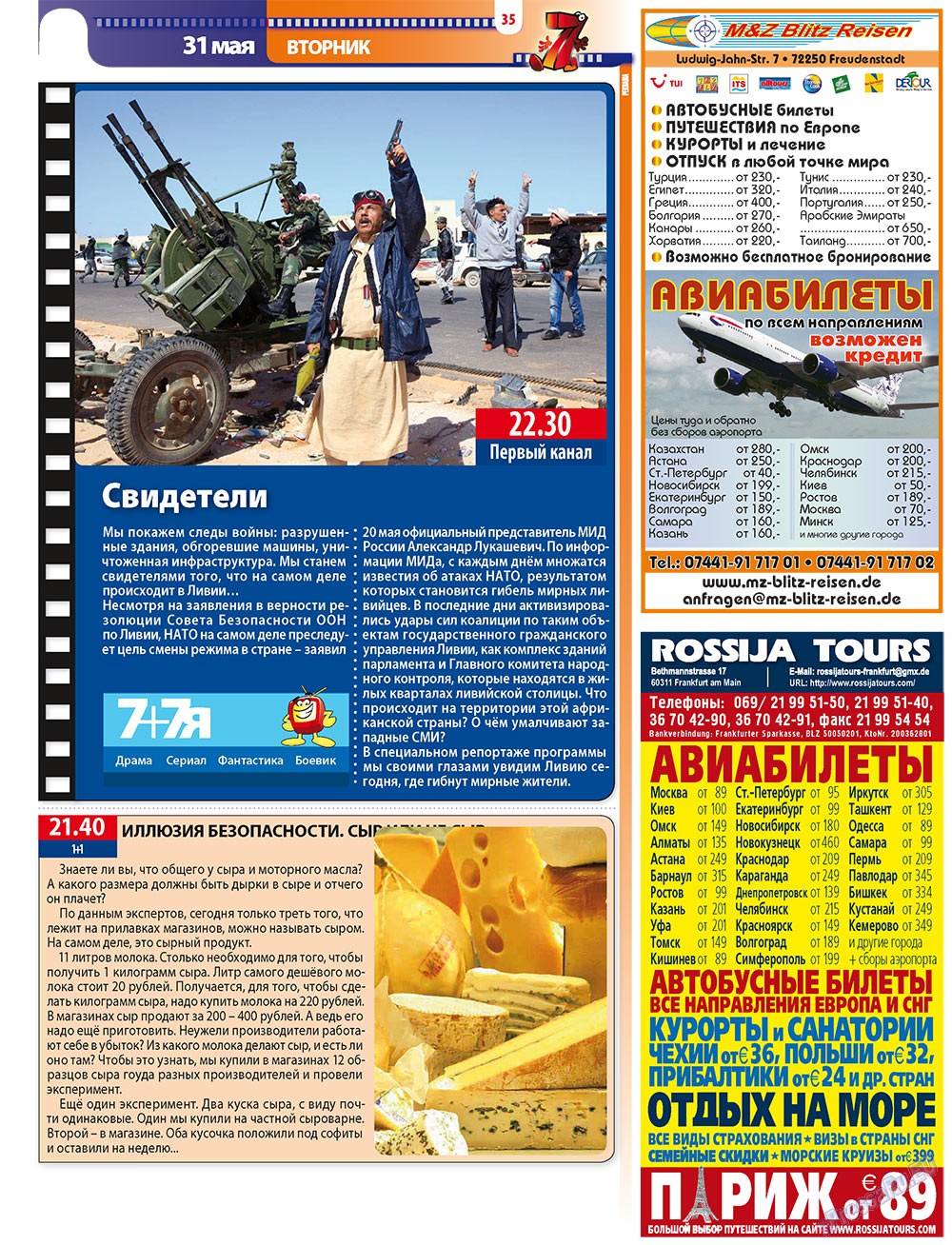 7plus7ja (Zeitschrift). 2011 Jahr, Ausgabe 21, Seite 35