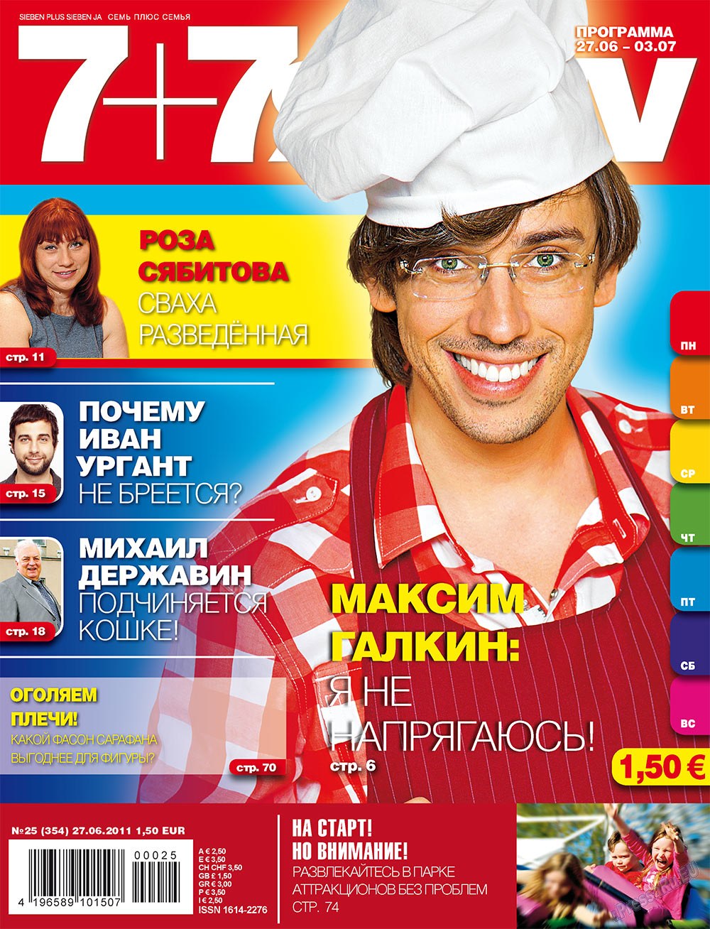 7plus7ja (Zeitschrift). 2011 Jahr, Ausgabe 25, Seite 1