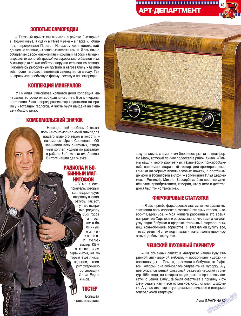 7plus7ja (Zeitschrift). 2011 Jahr, Ausgabe 25, Seite 13