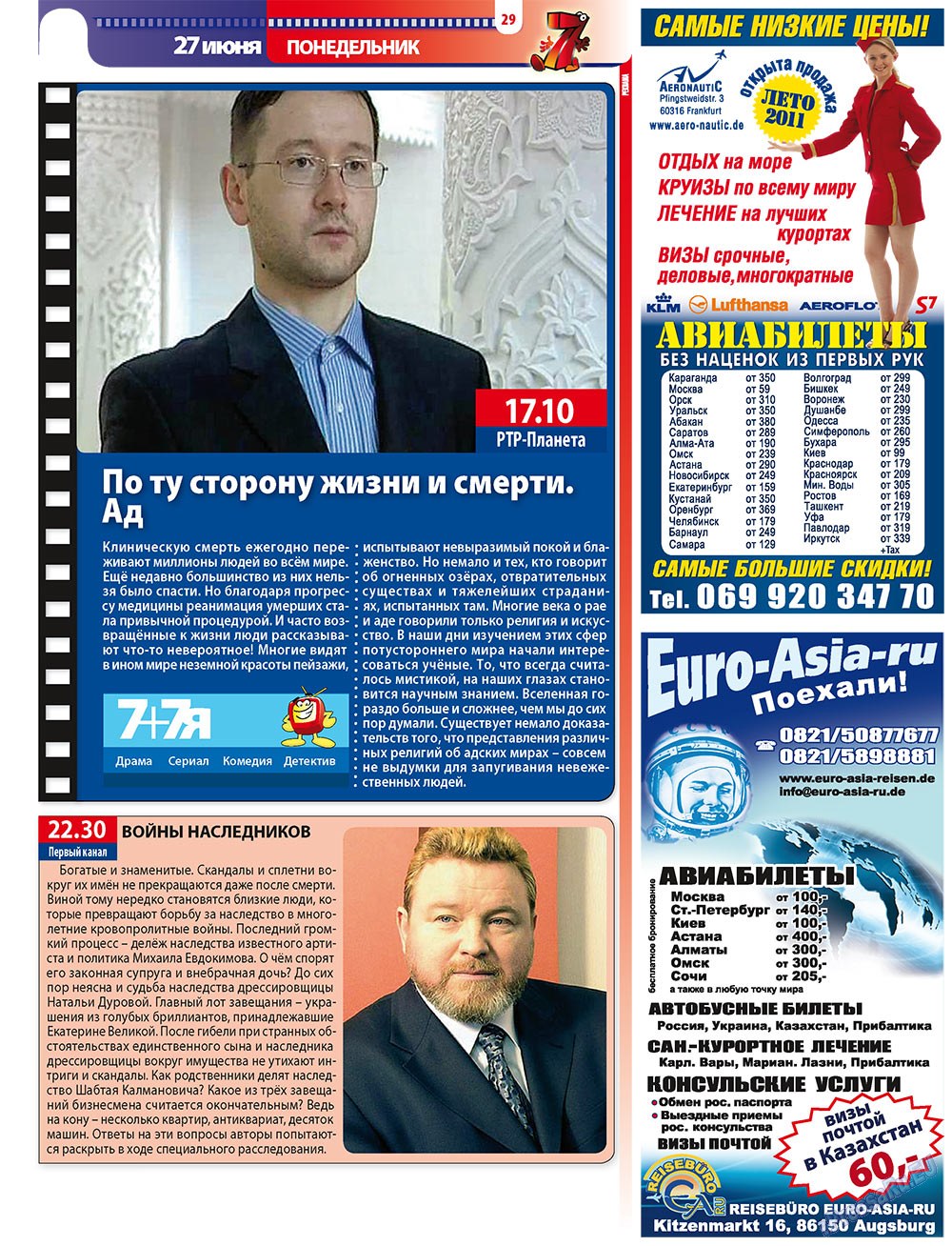 7plus7ja (Zeitschrift). 2011 Jahr, Ausgabe 25, Seite 29