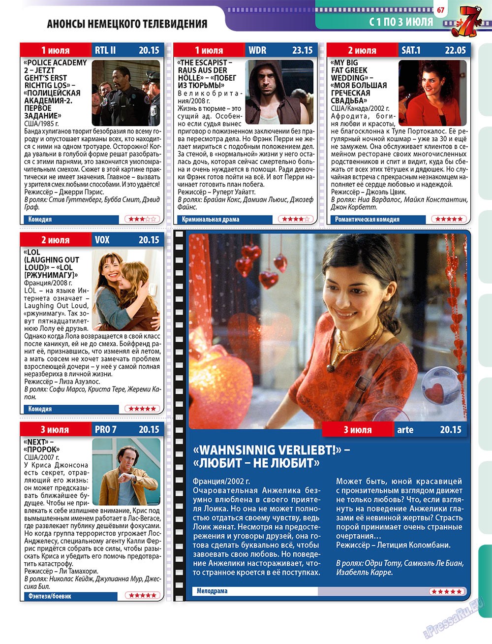 7plus7ja (Zeitschrift). 2011 Jahr, Ausgabe 25, Seite 67