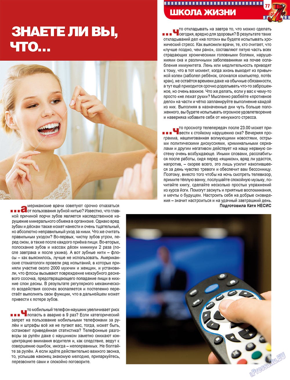 7plus7ja (Zeitschrift). 2011 Jahr, Ausgabe 25, Seite 77