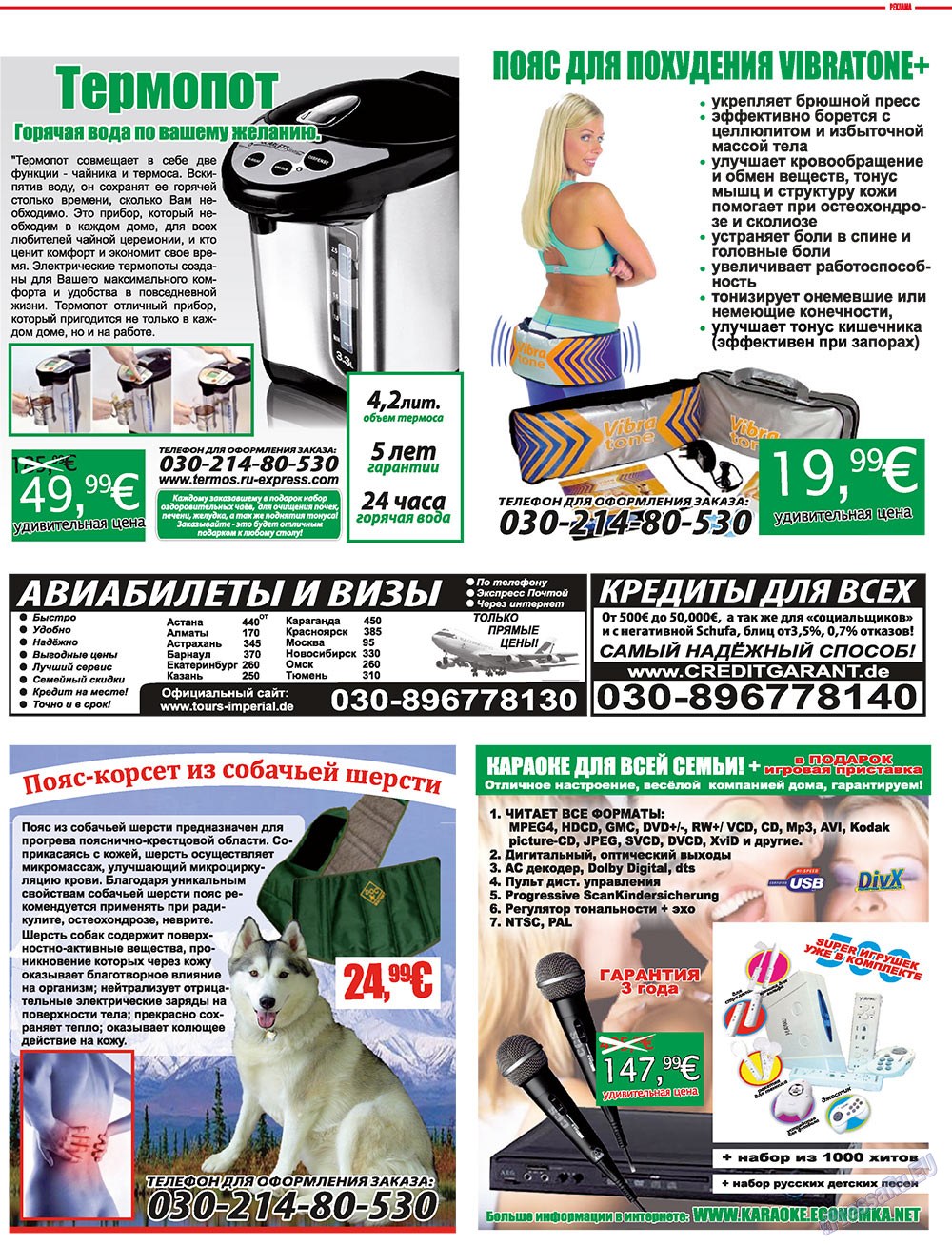 7plus7ja (Zeitschrift). 2011 Jahr, Ausgabe 3, Seite 73